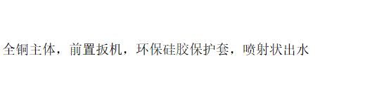 SV23C 蓝色扣板枪