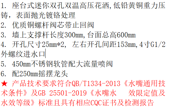LG-MNPR2001C-AO  迷你6寸台式带摇摆