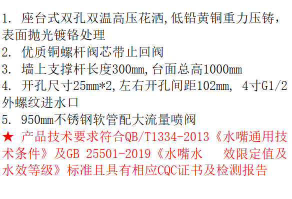 LG-PR2005C  4寸台式双温