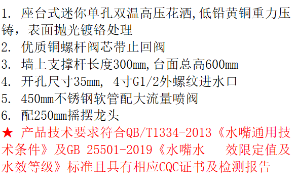 LG-MNPR1108C-AO  迷你单孔双温带摇摆