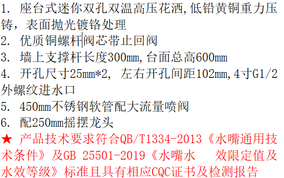 LG-MNPR2005-AO  迷你4寸台式带摇摆