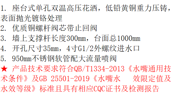 LG-PR1108C  单孔双温