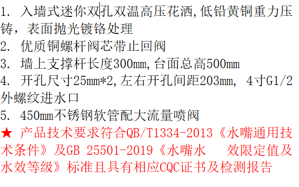 LG-MNPR5100C  迷你8寸墙式