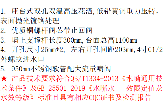 LG-PR2003C  8寸台式双温