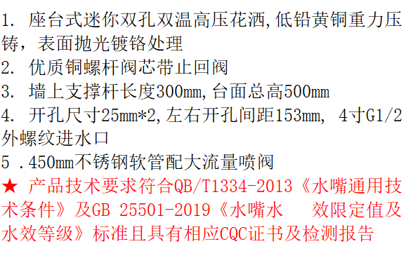 LG-MNPR2001C  迷你6寸台式