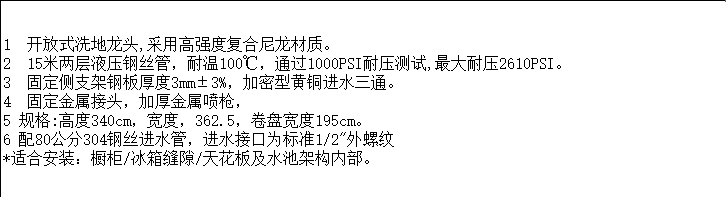 LG-1006HR-15C 迷你型15米洗地龙头（重型扣板枪）
