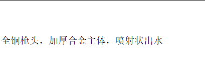 SV21A 金色喷枪