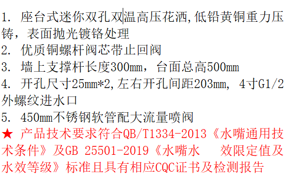 LG-MNPR2003C  迷你8寸台式