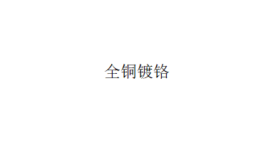 LG-KSQ5 直饮水长龙头