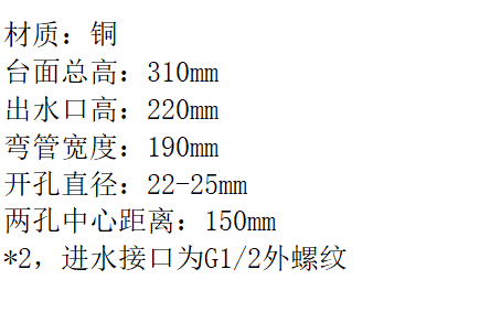 LG-2103  "联歌 （LANGO)" 铜6寸加重双控     （铜管）