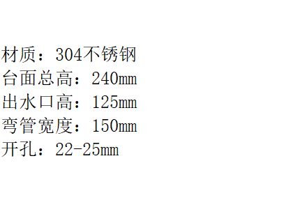 LG-1045KF "304小弯24管单冷 （带滚珠）"
