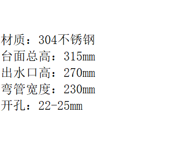 LG-1014KF 304短咀麦克风单冷