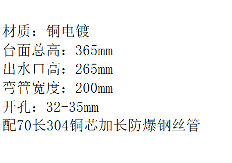 LG-2008KF "铜华谊双温 （带滚珠）"