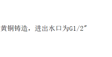 LG-1001FV 铜单温脚阀