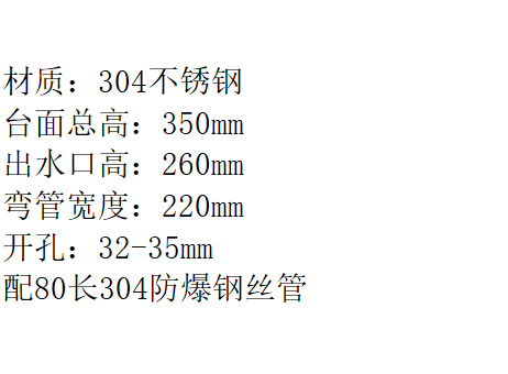 LG-2002KF "美标304双温 （带滚珠）"