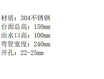 LG-1032KF 304角式单冷（横管）