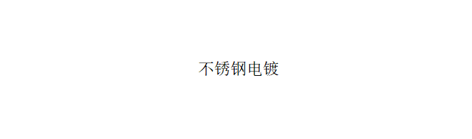 LG-JF01 电镀角阀
