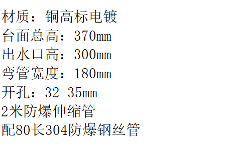 LG-2022KF 菜盆喷枪双温龙头