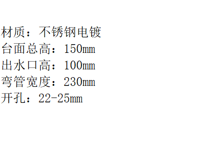 LG-1031KF 铜入墙式单冷（横管）