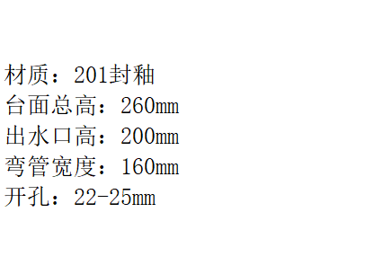 LG-1044KF 一字把单冷