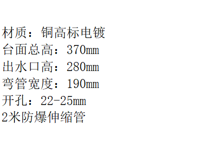 LG-1039KF 菜盆喷枪单冷龙头