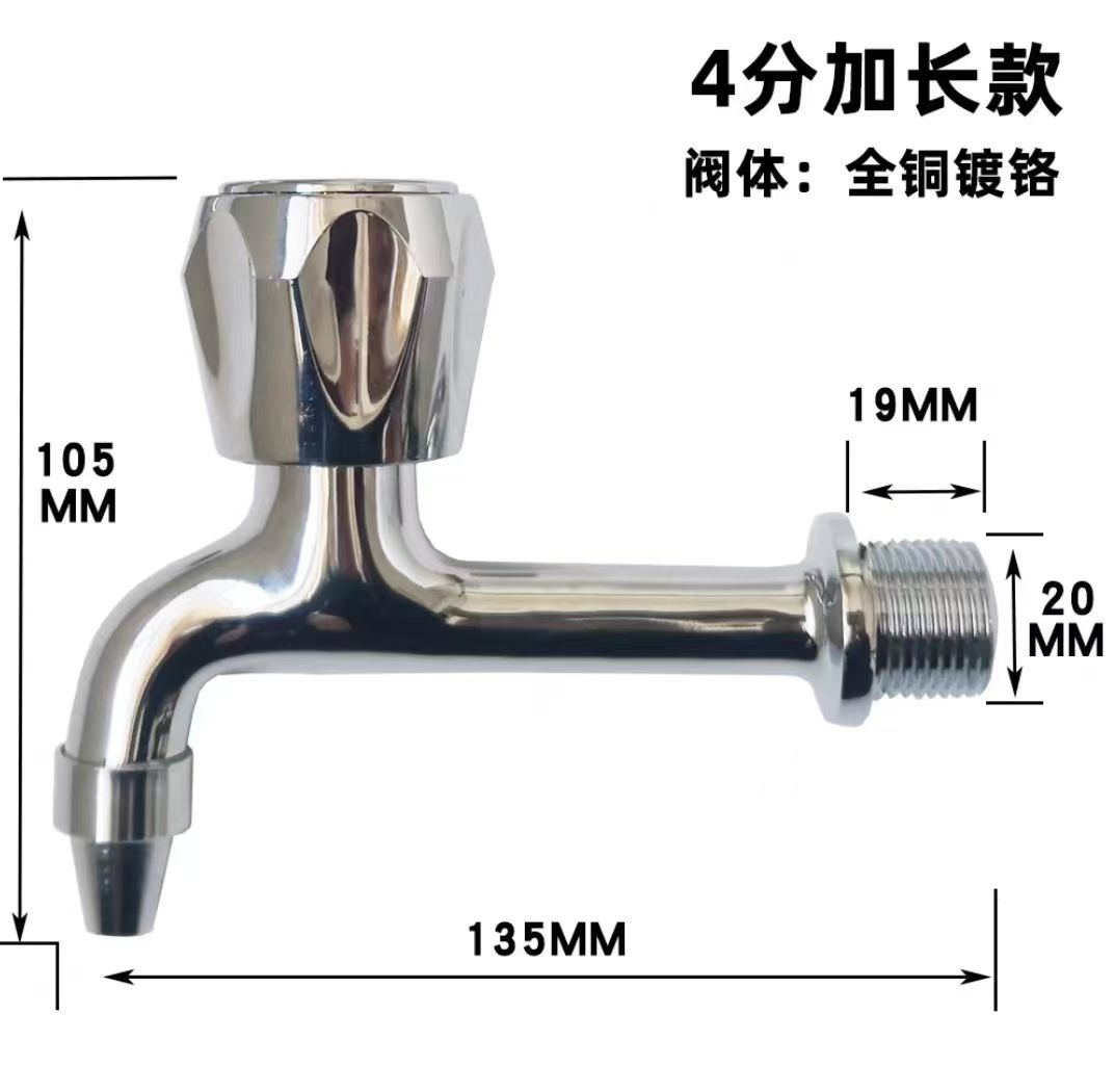 LG-KSQ5 直饮水长龙头