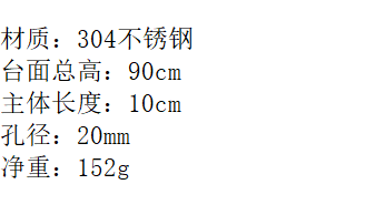 LG-1034KF 304短快开龙头