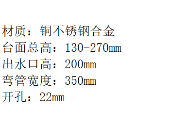LG-1032KF-A 铜入墙式单冷 （横管35cm） 