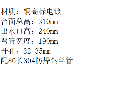 LG-2009KF 铜医用双温龙头
