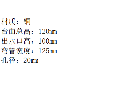 LG-KF1018  "联歌 （LANGO)"  铜小台式单冷