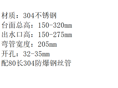 LG-2019KF 304机械臂双温