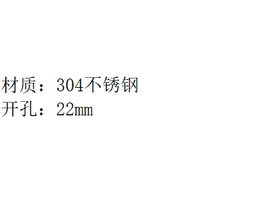 LG-1049KF 304万象单冷小喷头