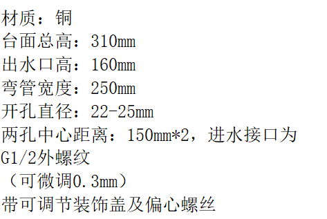 TF-202A 联歌（LANGO) 铜六寸加强款（高管）