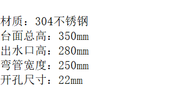 LG-1804A 台面组合龙头