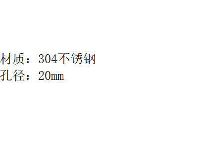 LG-1040KF 304迷你双用单冷龙头