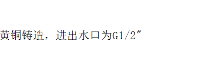 LG-2001FV	铜双温脚阀