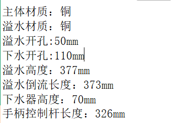 LG-WV02 曲棍去水器带溢水口