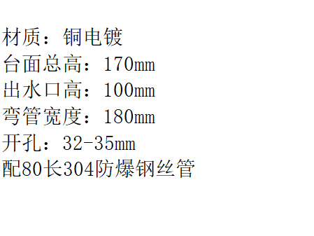 LG-2012KF 铜电镀长柄双温
