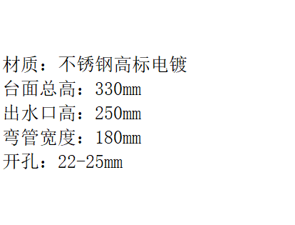 LG-1013KF 电镀大高仪单冷  （带滚珠）