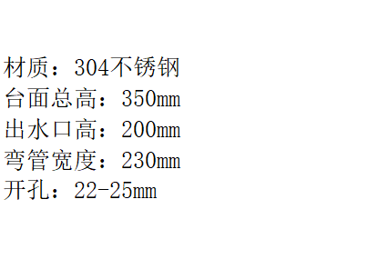 LG-1015KF "304长咀麦克风单冷 （带滚珠）"