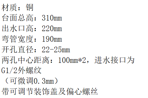 TF-201A  联歌（LANGO)  铜四寸加强款（高管）