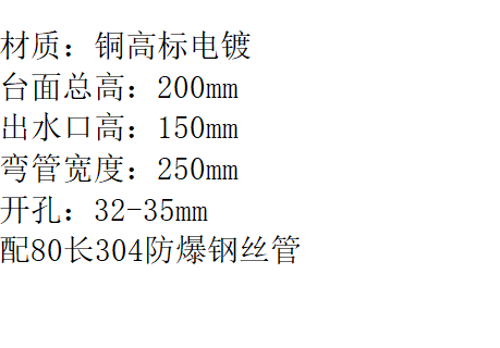 LG-2009KF-A 铜医用长柄双温龙头