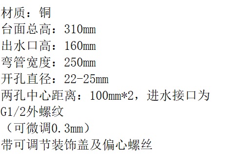 TF-201B  联歌（LANGO)  铜四寸加强款（横管）