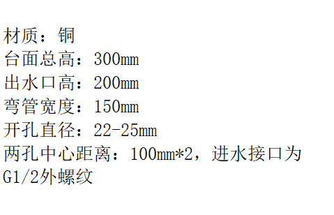 TF-2103-A  "联歌 （LANGO)" 铜盖板双开24管