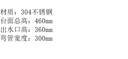 LG-1803A 高档组合炉龙头