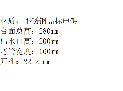 LG-1017KF "电镀小高仪单冷 （带滚珠）"