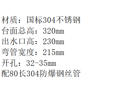 LG-2003KF 国标304大七字双温   （带滚珠）