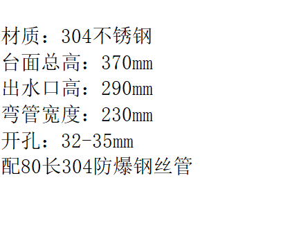 LG-2024KF 304双温带净水龙头   