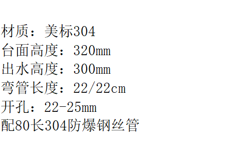 LG-2028KF 304美标折叠滚珠双温
