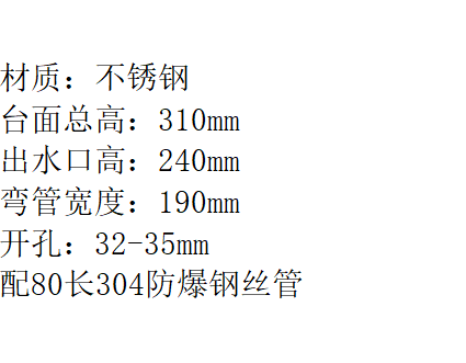 LG-2018KF F不锈钢双温